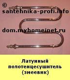 Полотенцесушитель