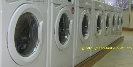 Регулировка при установке стиральной машины